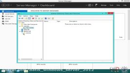 آموزش Windows Server 2012  پیکربندی سایت زیر شبکه