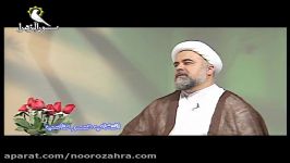 استاد رنجبر در مورد انتخاب همسر مناسب