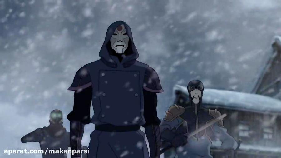 آواتار کورا  Avatar Korra فصل 1 قسمت 9  دوبله فارسی