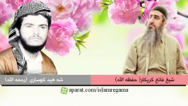 گرامی داشت یاد خاطره شاعر شهید، شهید كوساری 4