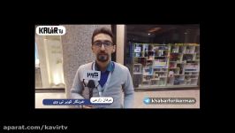 کرمانی ها به چه کسی چه سطح درآمدی دختر میدهند؟