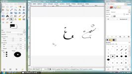 برنامه ویرایش عکس رایگان گیمپ Gimp درس 43 ابزار جوهری Ink tool