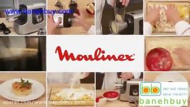 چرخ گوشت دو کار مولینکس moulinex