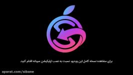 آموزش نرم افزار Do Not Disturb در سیستم عامل iOS