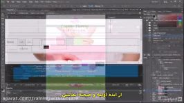 آموزش طراحی سایت فتوشاپ به دریم ویور زیرنویس فارس