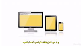 آموزش طراحی سایت فتوشاپ به دریم ویور زیرنویس فارس