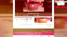 تقدیمی برای girlsworld