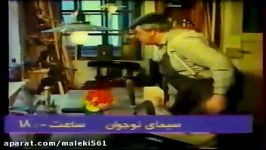 دانلود یکجای سریال کارتونی وروجک آقای نجار قسمت دوازه