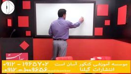 دین زندگی سال دبیرستان کنکور آسان است انتشارات گیلنا