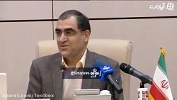 واکنش کنایه آمیز وزیر بهداشت به کلیپ کارشناس سیمای یزد