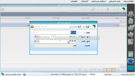 آموزش دشت همکاران سیستم قسمت دوم تنظیمات دوره مالی