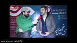 خاطرات نوستالژیک دهه شصت جشنواره تئاتر فجر زبان اتابک نادری
