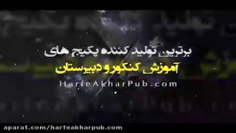 چه ندریس بینظیری حتما ببین جمع بندی روابط مثلثاتی