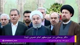 پیمان می بندیم راه آرمان امام راحل را رها نخواهیم کرد