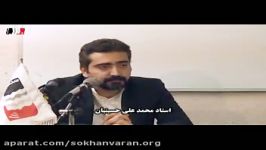 آموزش سخنرانی فن بیان ارتباط چشمی موثر