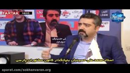 نقد برنامه «دورهمی» توسط دکتر حسینیانقسمت 1