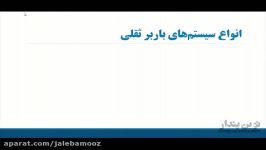 فیلم آموزش جامع ETABS فولادی به زبان فارسی