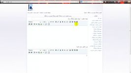 آموزش انتشار مطلب در وبلاگ بلاگفا