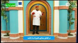 وقتی امیر نوری ادای عمو پورنگ رو درمیاره  ویکی ووک