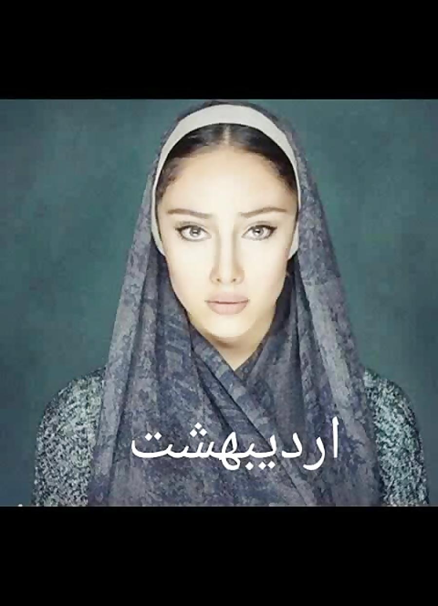طالع بینی به سبک بازیگران زن ایرانی