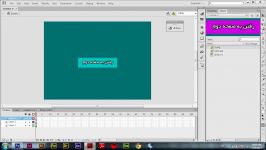 آموزش حرکت در فریم ها در نرم افزار adobe flashفلش