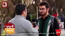 فک كن جای رشیدپور بودی ، حسن روحانی چی می پرسیدی ؟