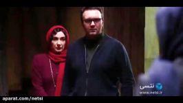 تیزر فیلم سوتفاهم ، مریلا زارعی در جشنواره فیلم فجر 96