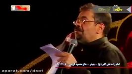 محمود کریمی؛ گوش کن نعره طوفان نجف یا زهرا است