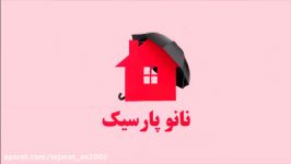 نانو عایق رطوبتی كریستالی پارسیك جایگزین ١٠٠٪؜ ایزوگام