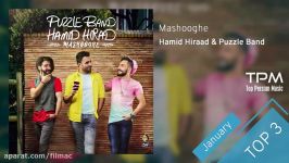 Hamid Hiraad  Top 3 Songs سه آهنگ برتر حمید هیراد در ماه ژانویه