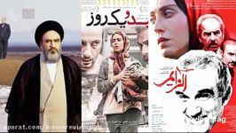 «تنگه ابوقریب» ساخته بهرام توکلی  فجر 36  نقد سینما