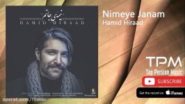 Hamid Hiraad  Nimeye Janam حمید هیراد  نیمه جانم