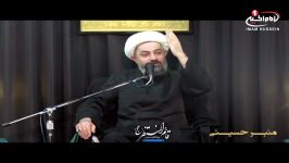 استاد حسین یوسفی  شفای کودک سنی به عنایت حضرت زهرا س