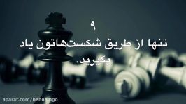 10 قأعده موفقیت نظر سیلوستر استالون