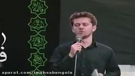 روضه حضرت زهرا سلام الله علیها حسن حسین خوانی