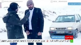 طنز امداد رسانی به برف تهران به سبک اصلاح طلبان