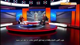 مرور دور چهارم جام حذفی انگلیس در برنامه MOTD