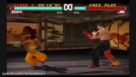 گیم پلی  بازی Tekken 3 نوستالوژی