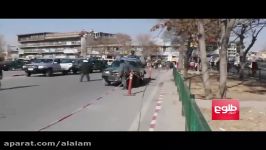 انفجار مهیب تروریستی در پایتخت افغانستان