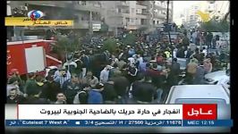 وقوع یک انفجار مهیب در بیروت