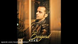 Pedram Azad  Bargard پدرام آزاد . برگرد