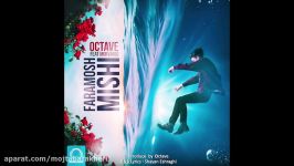 Octave Ft Morvarid  Faramosh Mishi مروارید اکتیو .