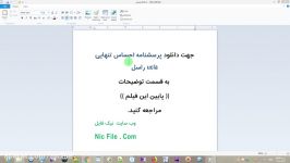 پرسشنامه احساس تنهایی ucla راسل