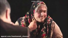 بازی فوق العاده مهران غفوریان در نقش مادرش شوخی کردم قسمت آخر