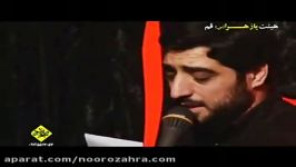 سید مجید بنی فاطمه وقتی یادم میاد فاطمیه 93