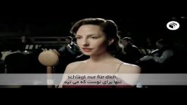 ترانه آلمانی Katharina Schüttler – Mein kleines Herz