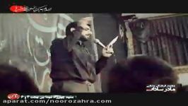 سید مجید بنی فاطمه مادر مادر تک فاطمیه 93