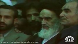 قرائت قرآن توسط محمد اصفهانی در محضر امام خمینیره