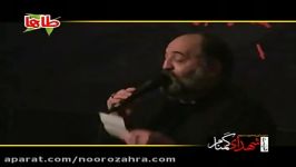 نریمان پناهی شور هیئت شهدای گمنام فاطمیه 93