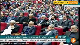 بهره برداری همزمان چند طرح عمرانی در کرمان